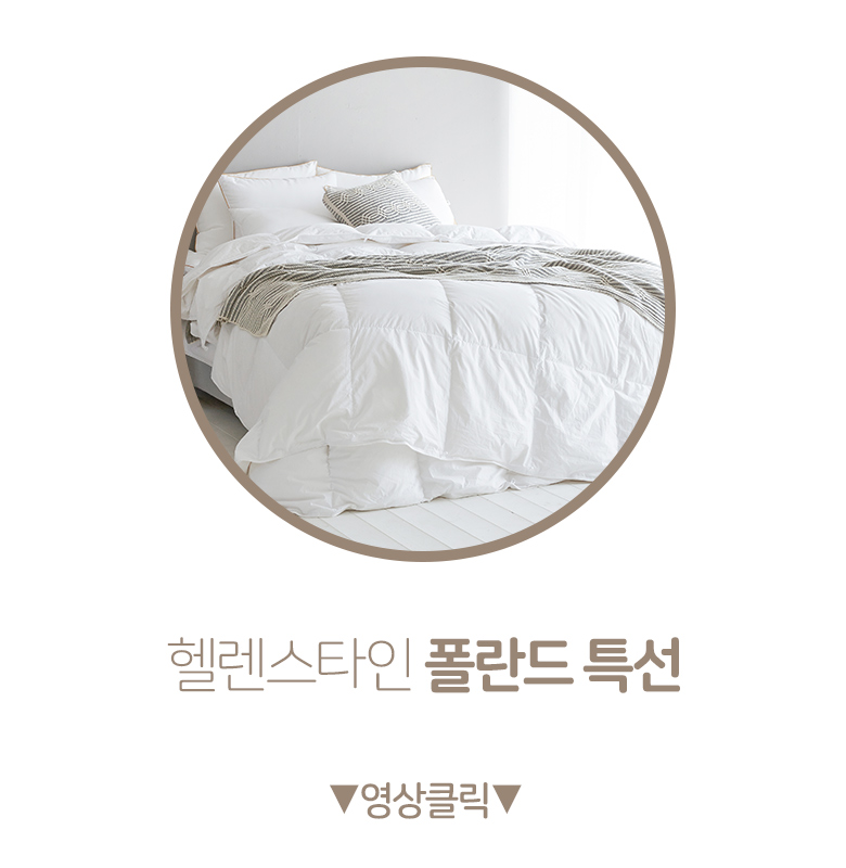 헬렌스타인 막장드라마