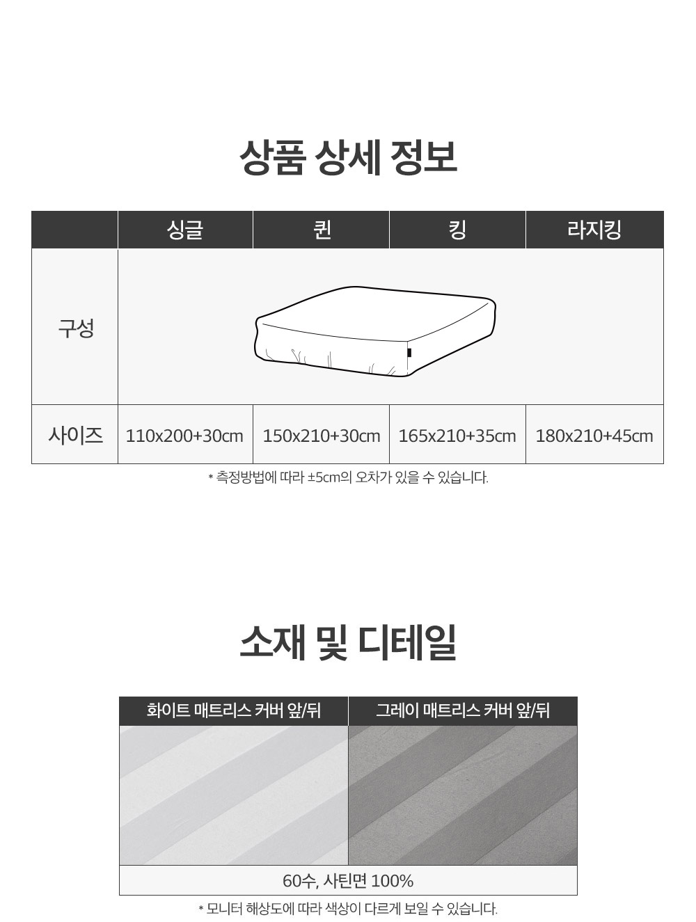 ★사이즈변경★