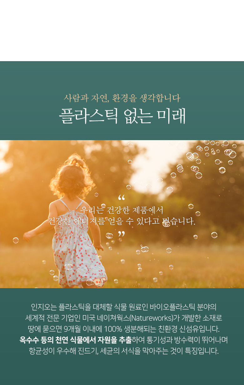 ★사이즈변경★