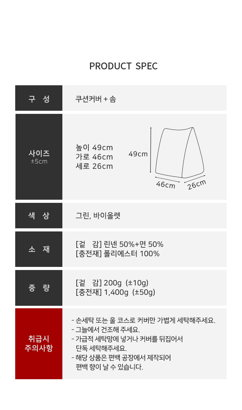 ★사이즈