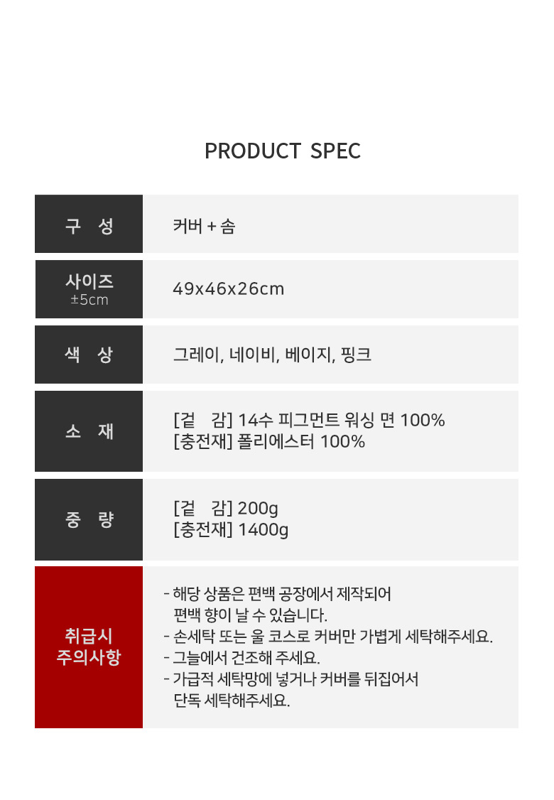 ★사이즈