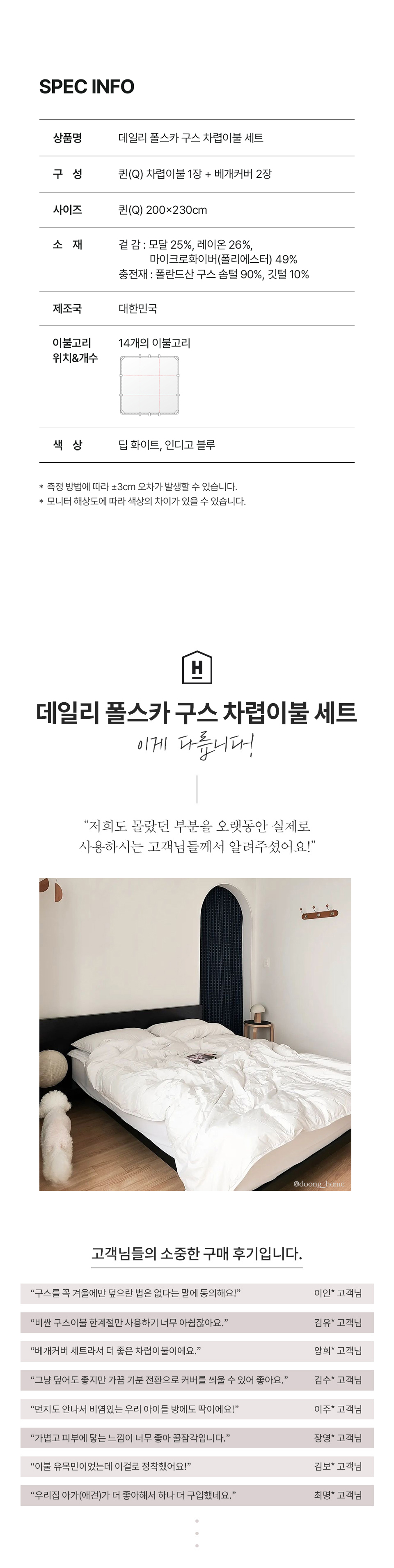 스펙