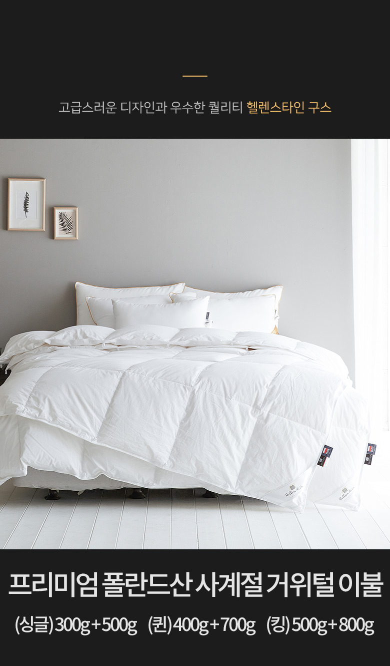 제품메인★수정