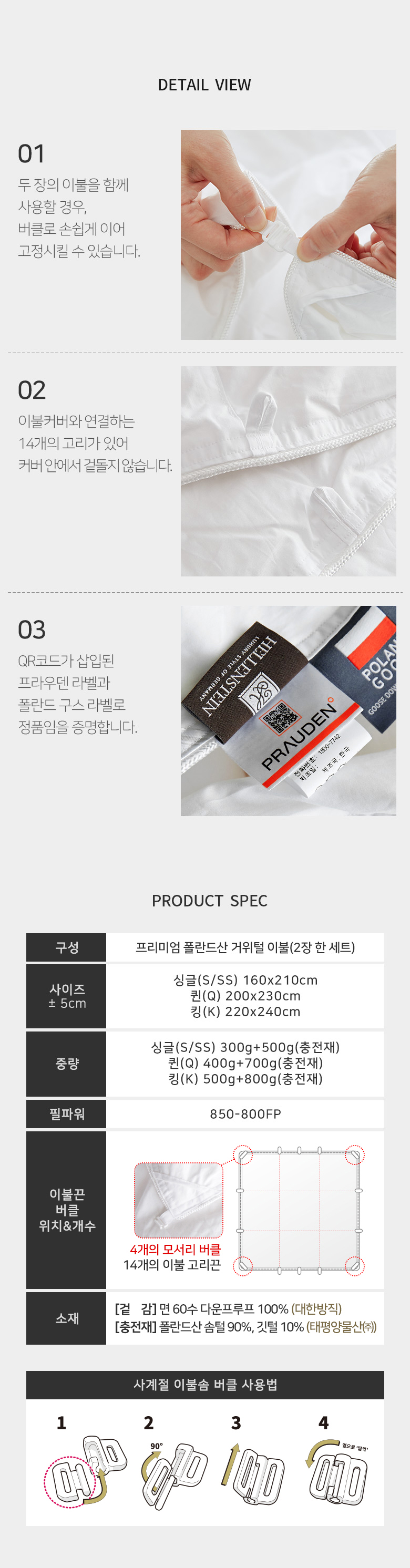 제품스팩★수정