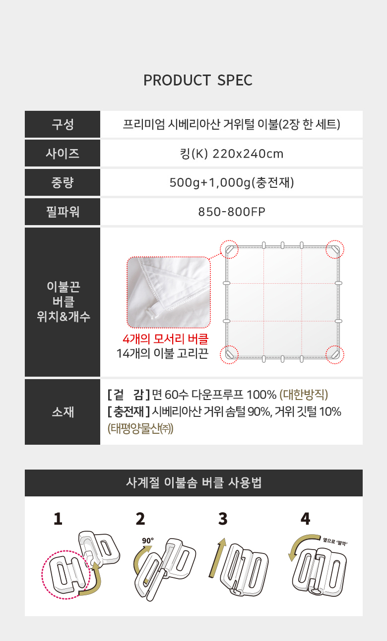 제품스팩★수정