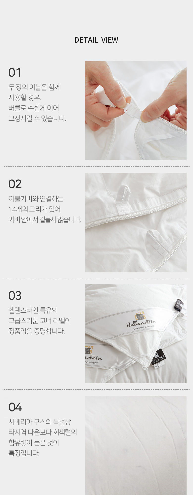 사계절용세트 전용★수정 