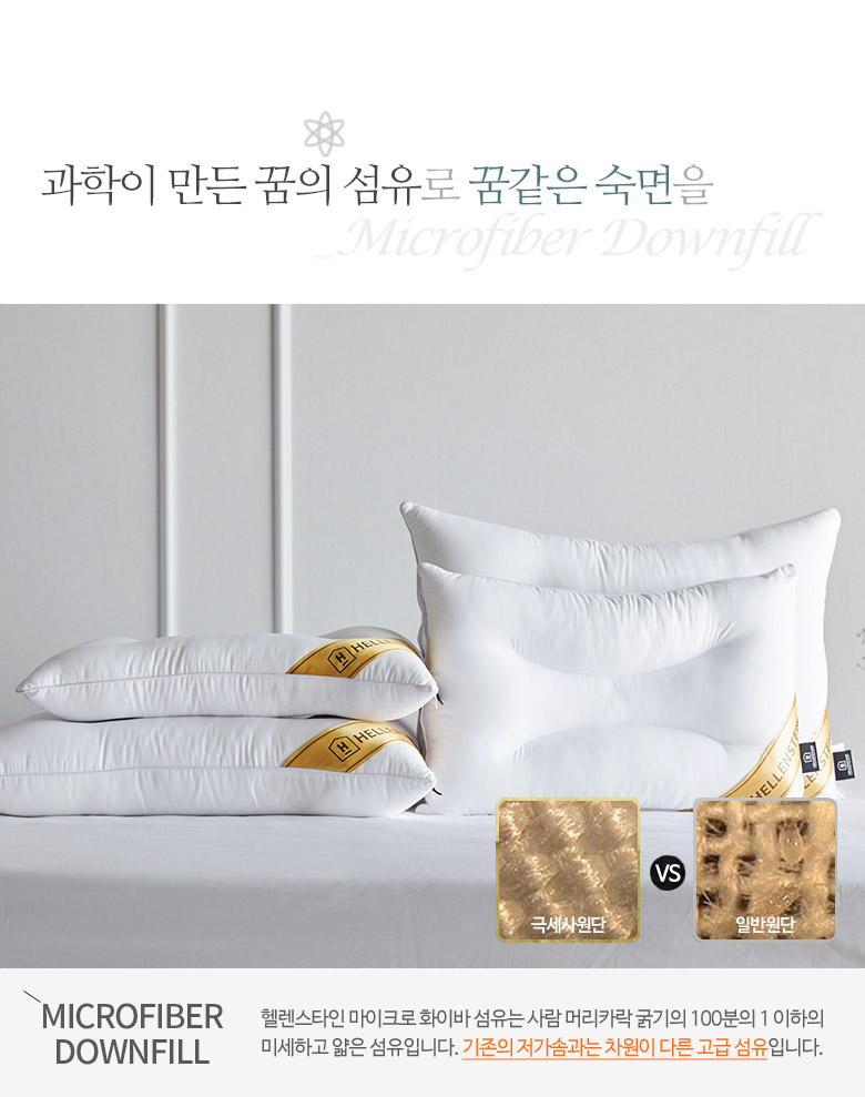 극세사원단