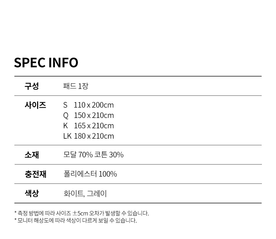 ★사이즈변경★