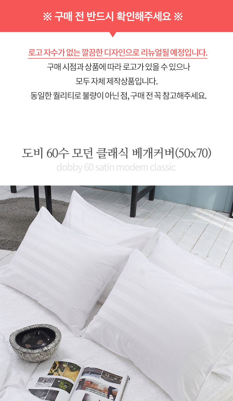 모던클래식