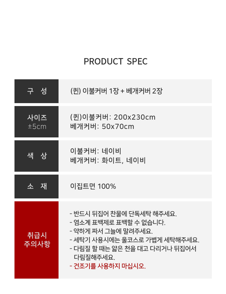 ★사이즈변경★