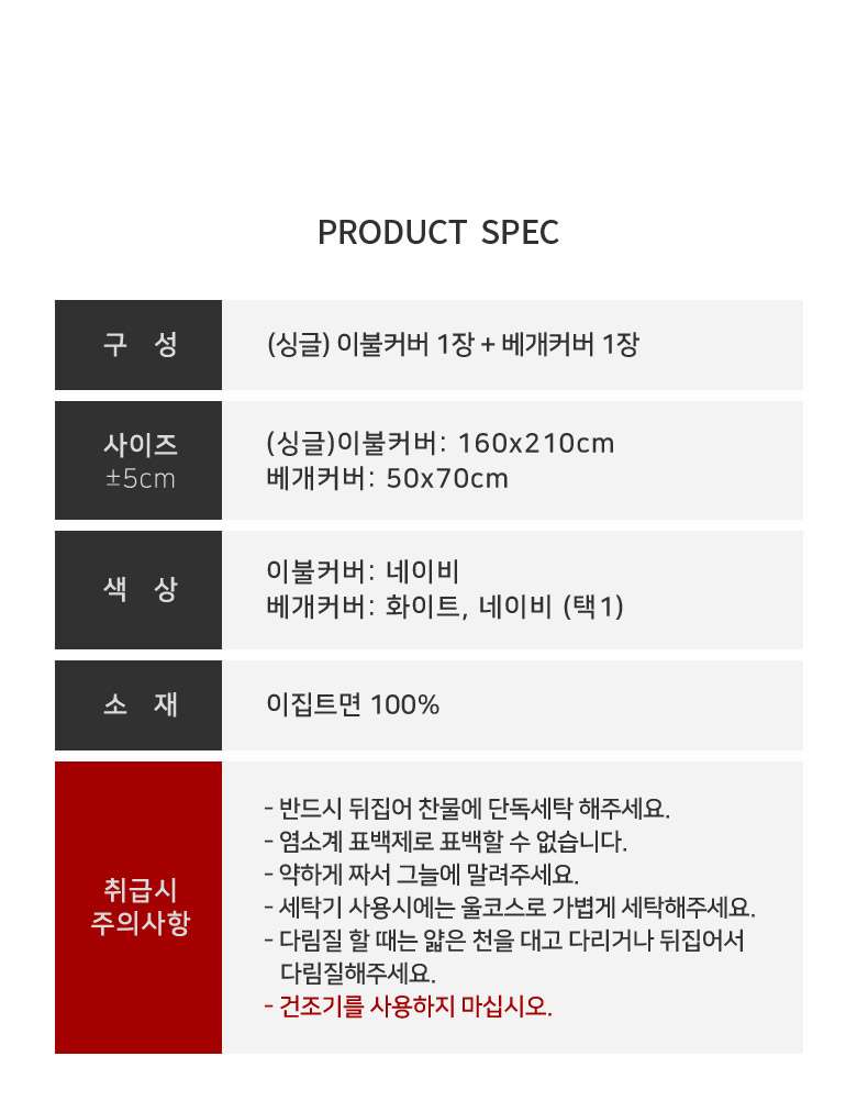 ★사이즈변경★