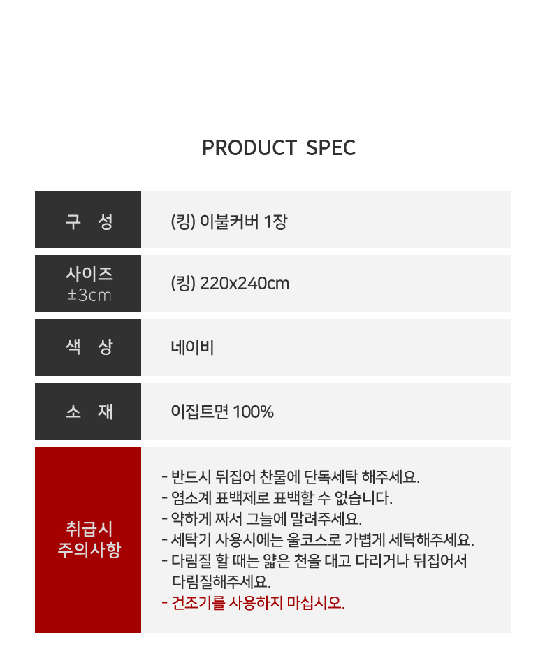 ★사이즈변경★