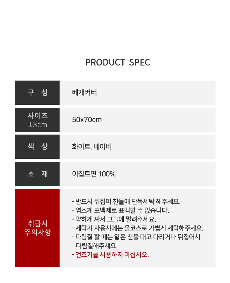 ★사이즈변경★