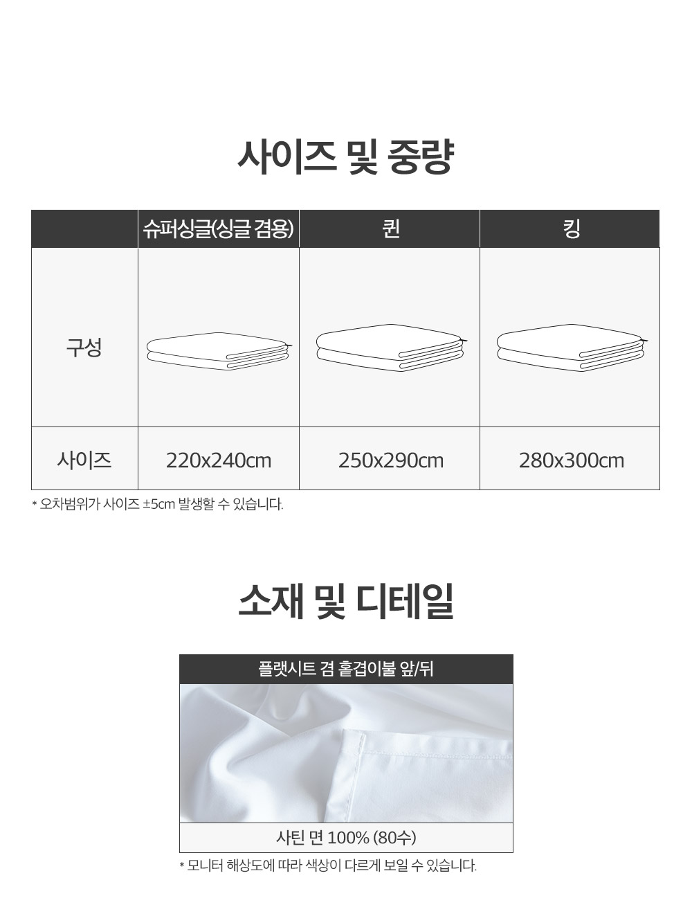 ★사이즈변경★