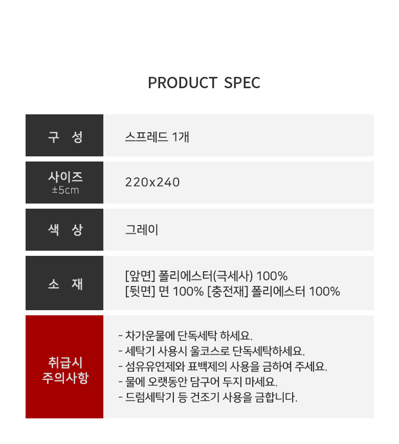 ★사이즈변경★