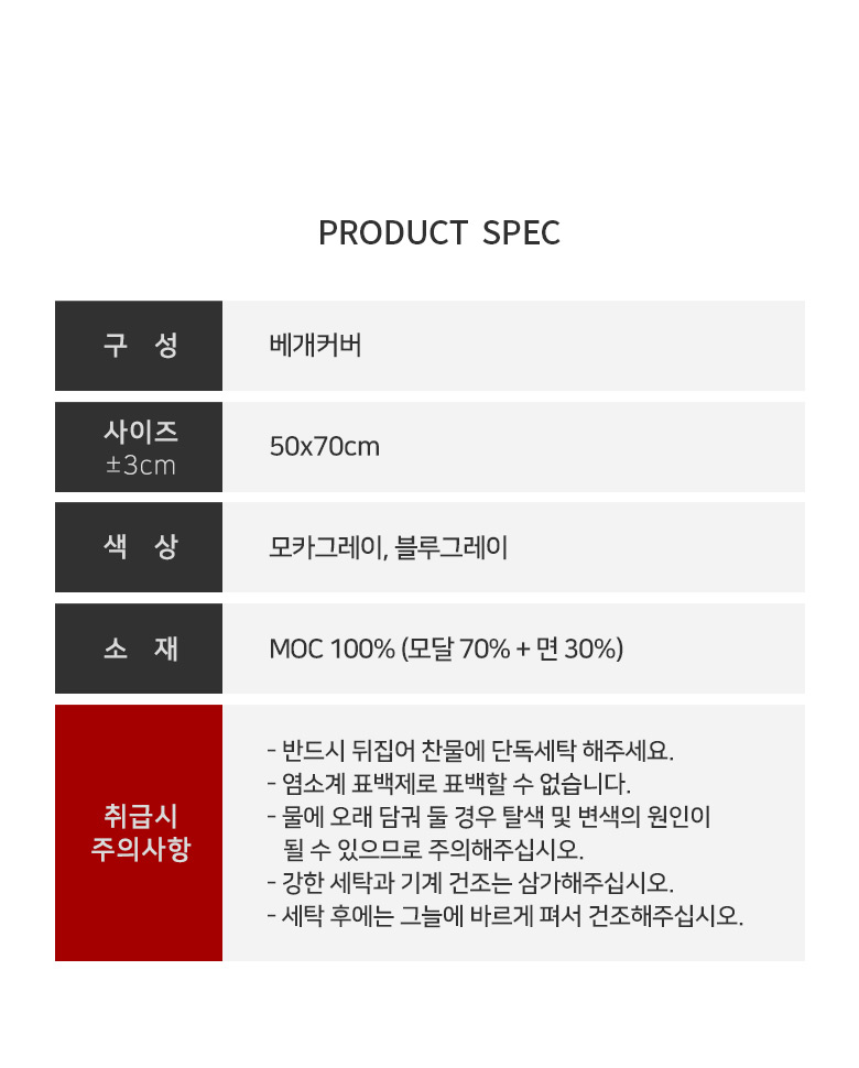 ★사이즈변경★