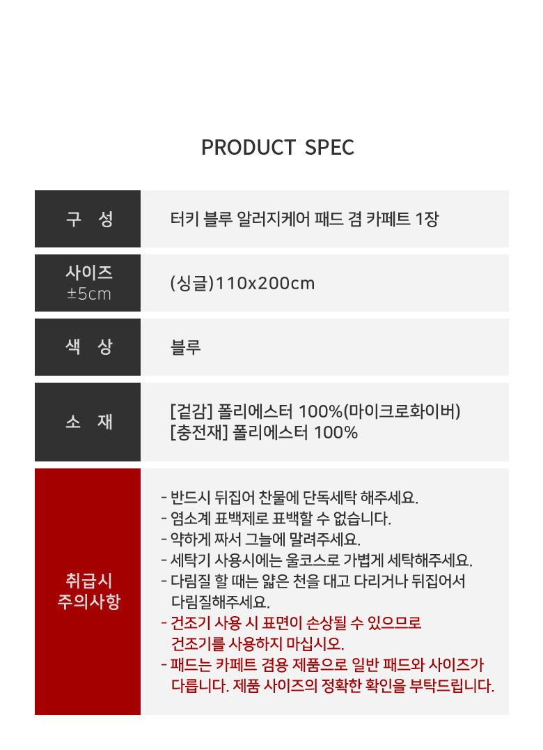 ★사이즈변경★