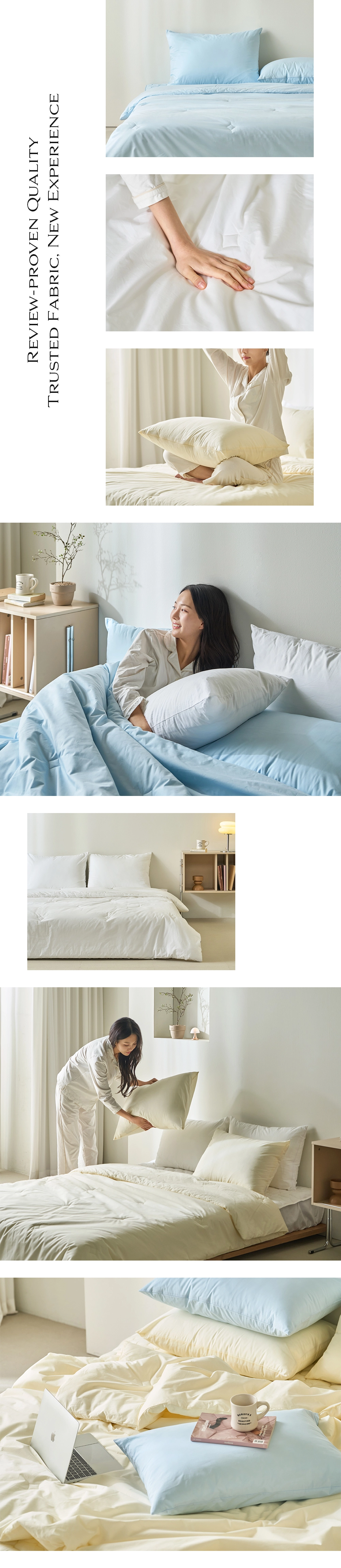 헬렌스타인 클린고급 차렵이불 세트 컬러 이미지