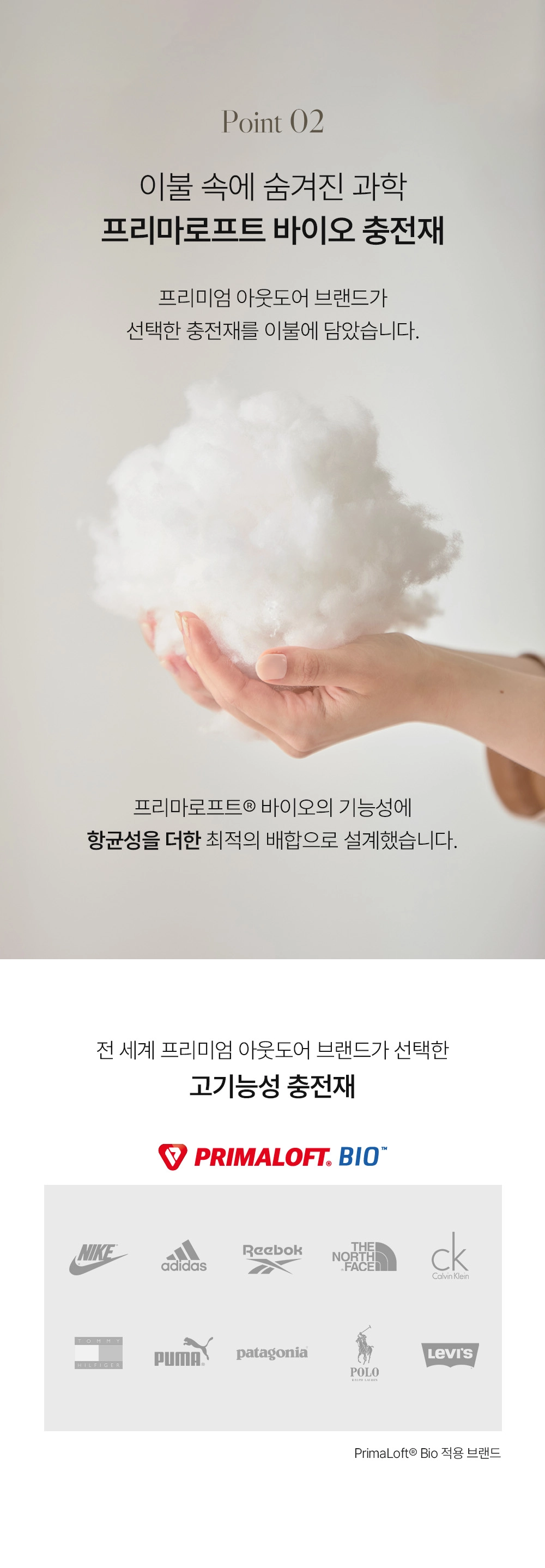 헬렌스타인 프리마로프트 차렵이불