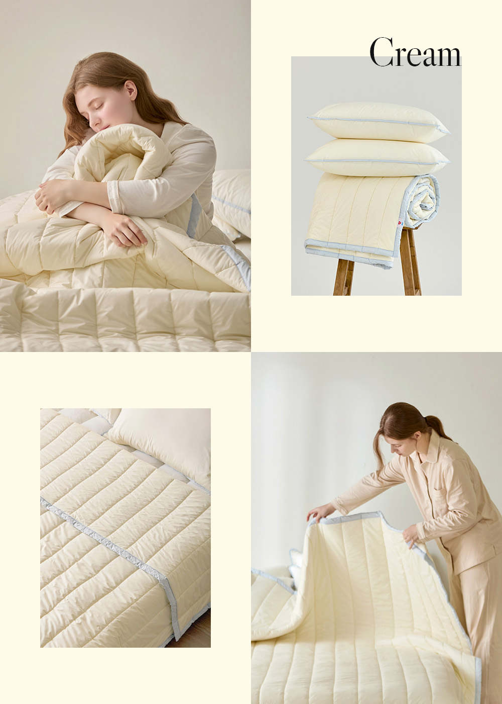 헬렌스타인 프리마로프트 차렵이불