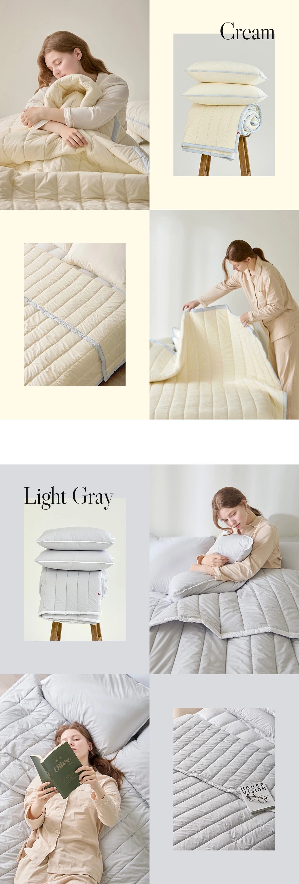 헬렌스타인 프리마로프트 차렵이불