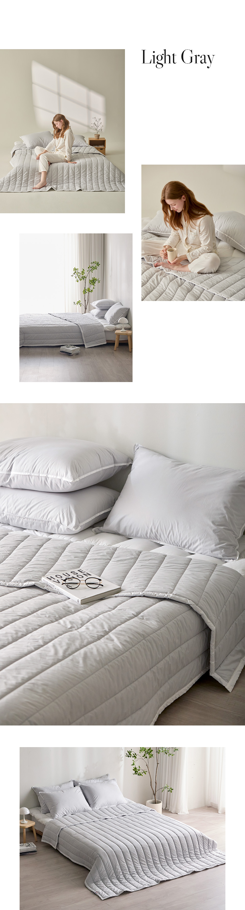 헬렌스타인 프리마로프트 차렵이불