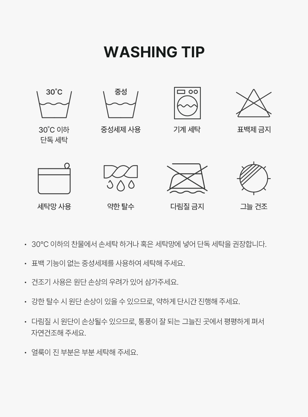 헬렌스타인 프리마로프트 차렵이불