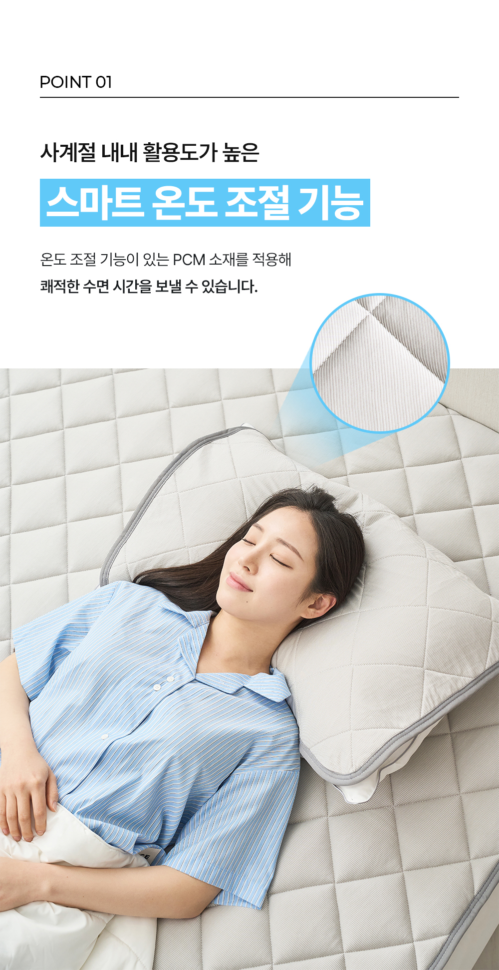 헬렌스타인 냉감패드