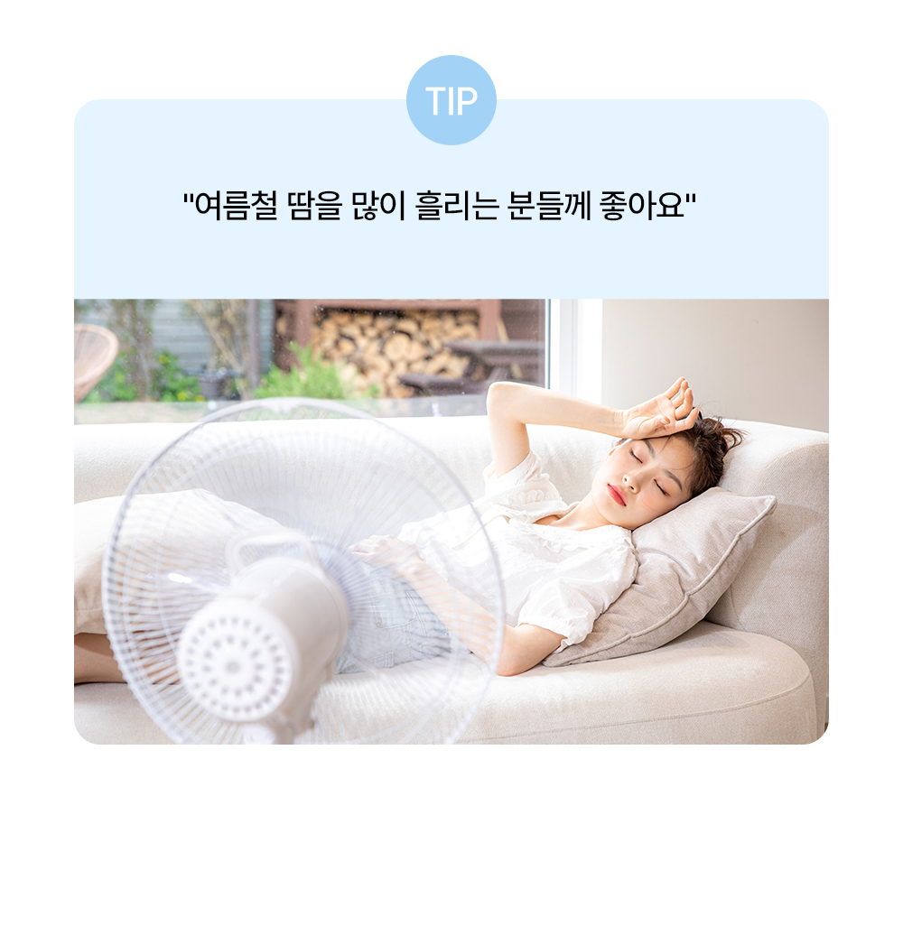 헬렌스타인 냉감패드