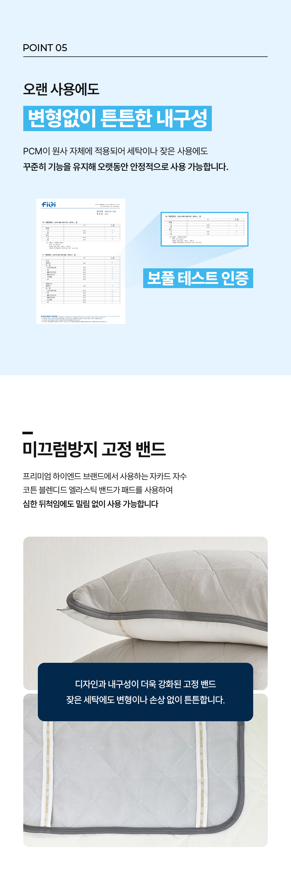 헬렌스타인 냉감베개커버