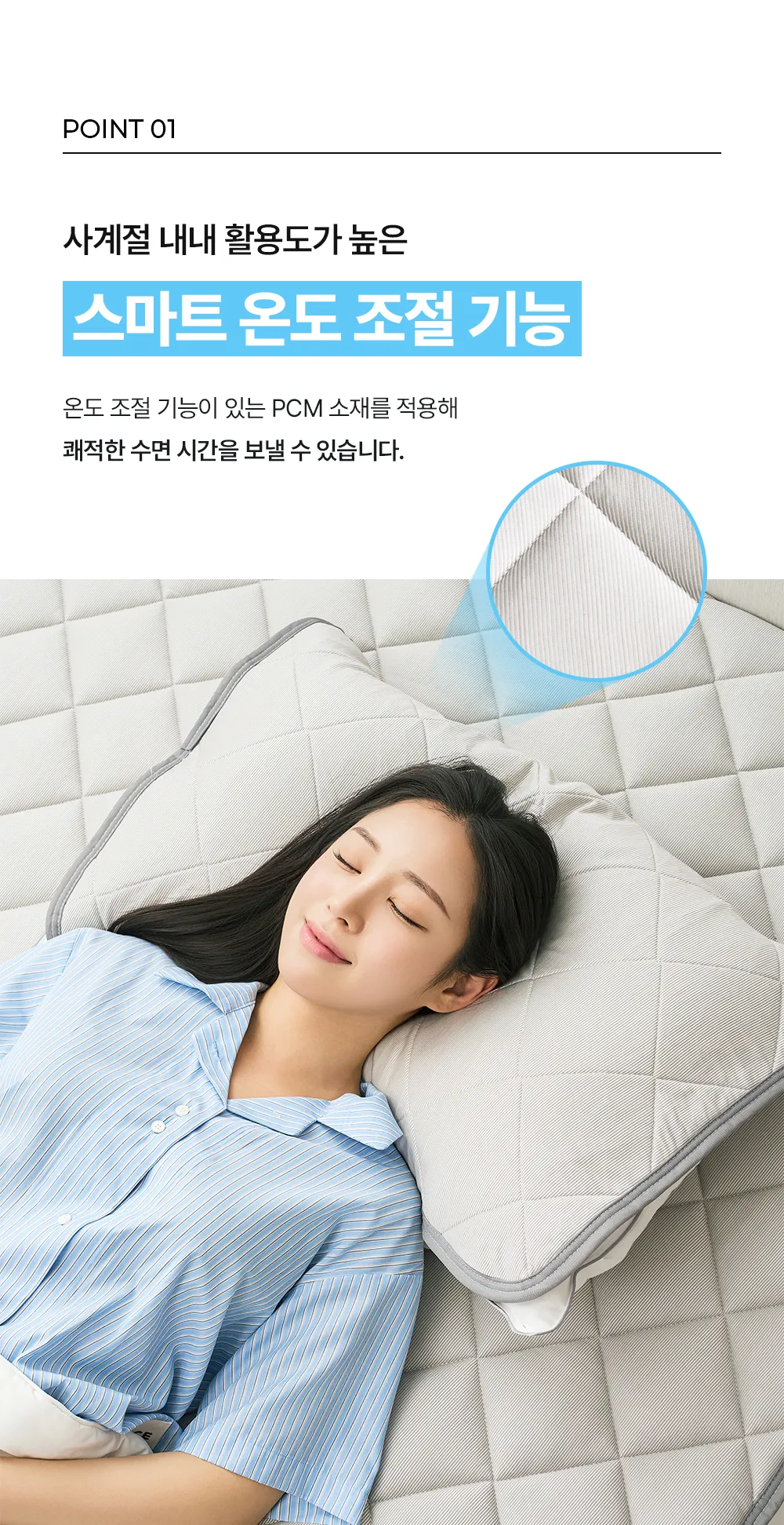 헬렌스타인 냉감베개커버