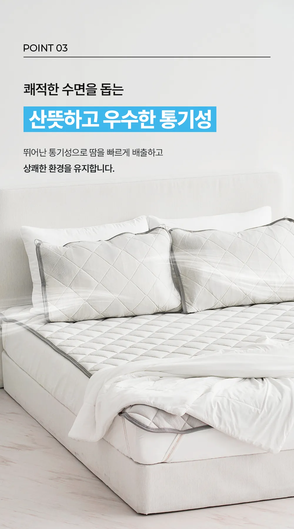 헬렌스타인 냉감베개커버