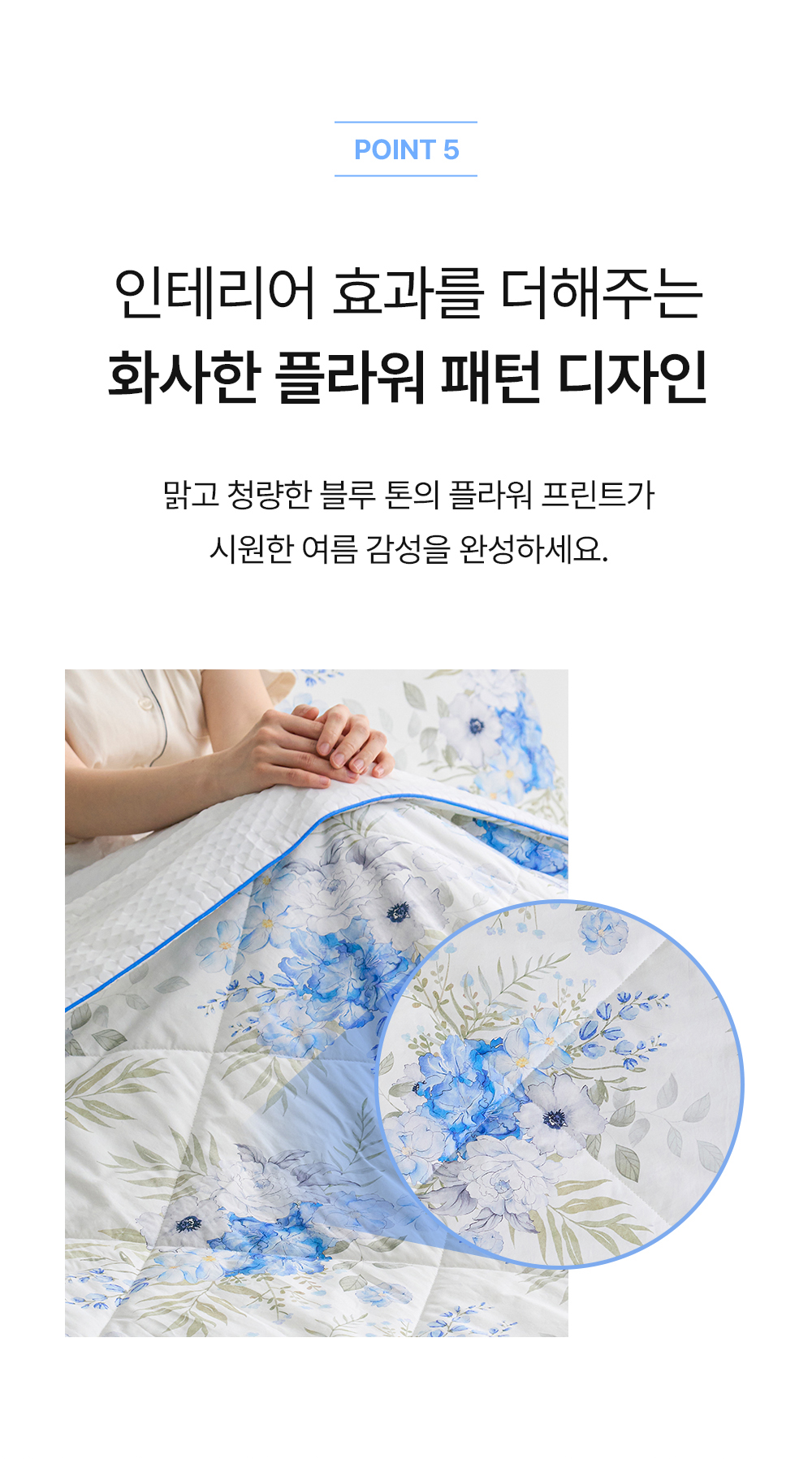 헬렌스타인 냉감패드