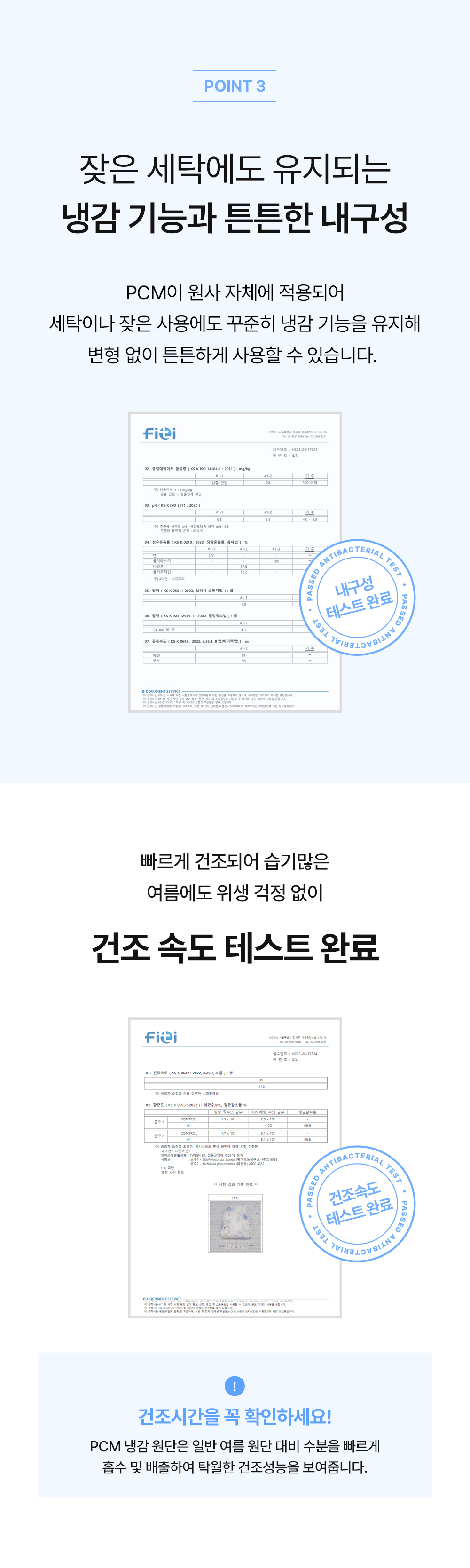 헬렌스타인 냉감패드