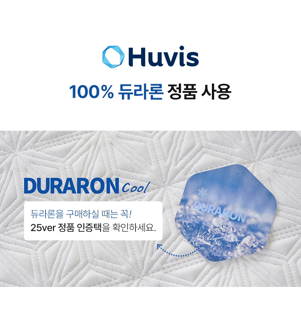 헬렌스타인 냉감패드