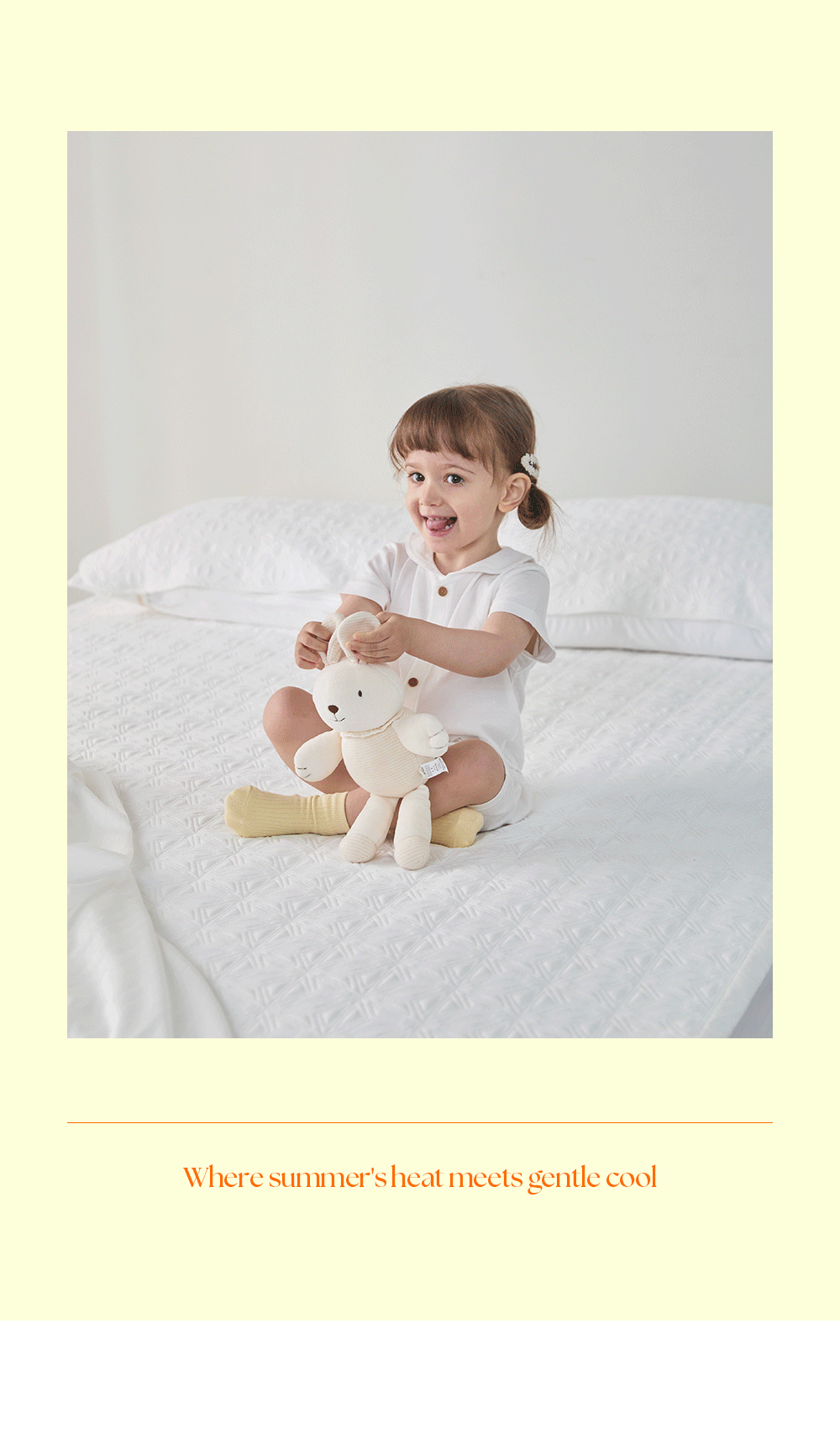 헬렌스타인 냉감패드