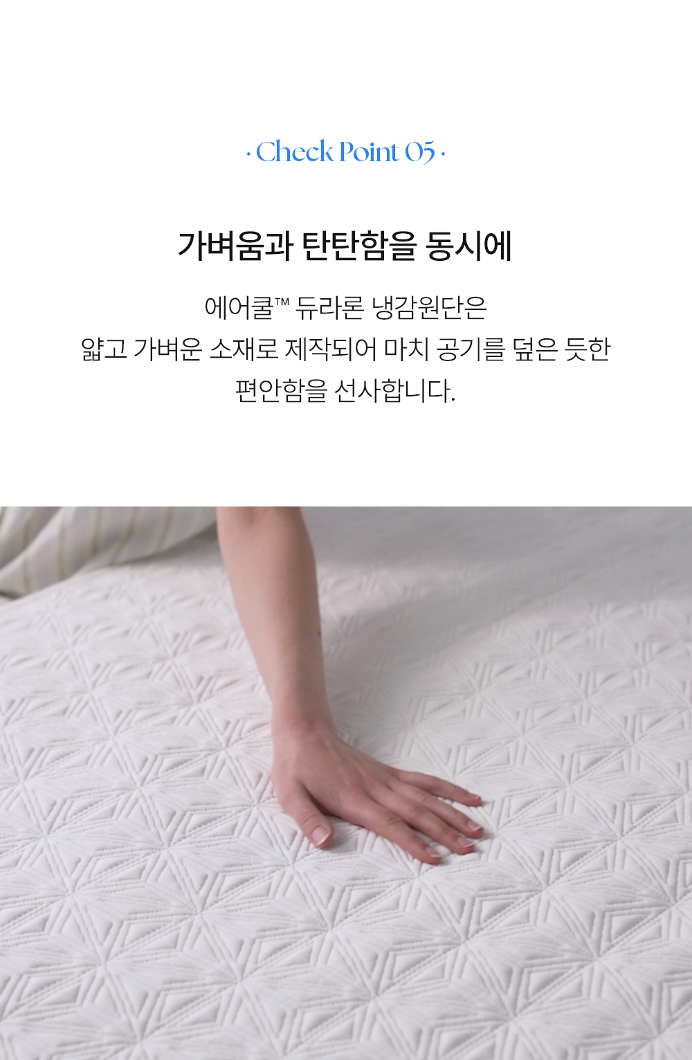 헬렌스타인 냉감패드