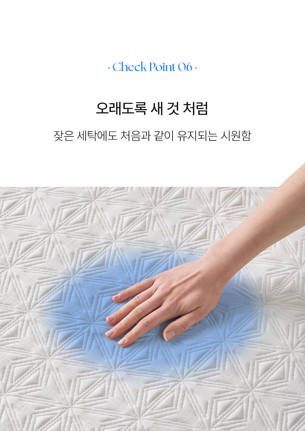 헬렌스타인 냉감패드