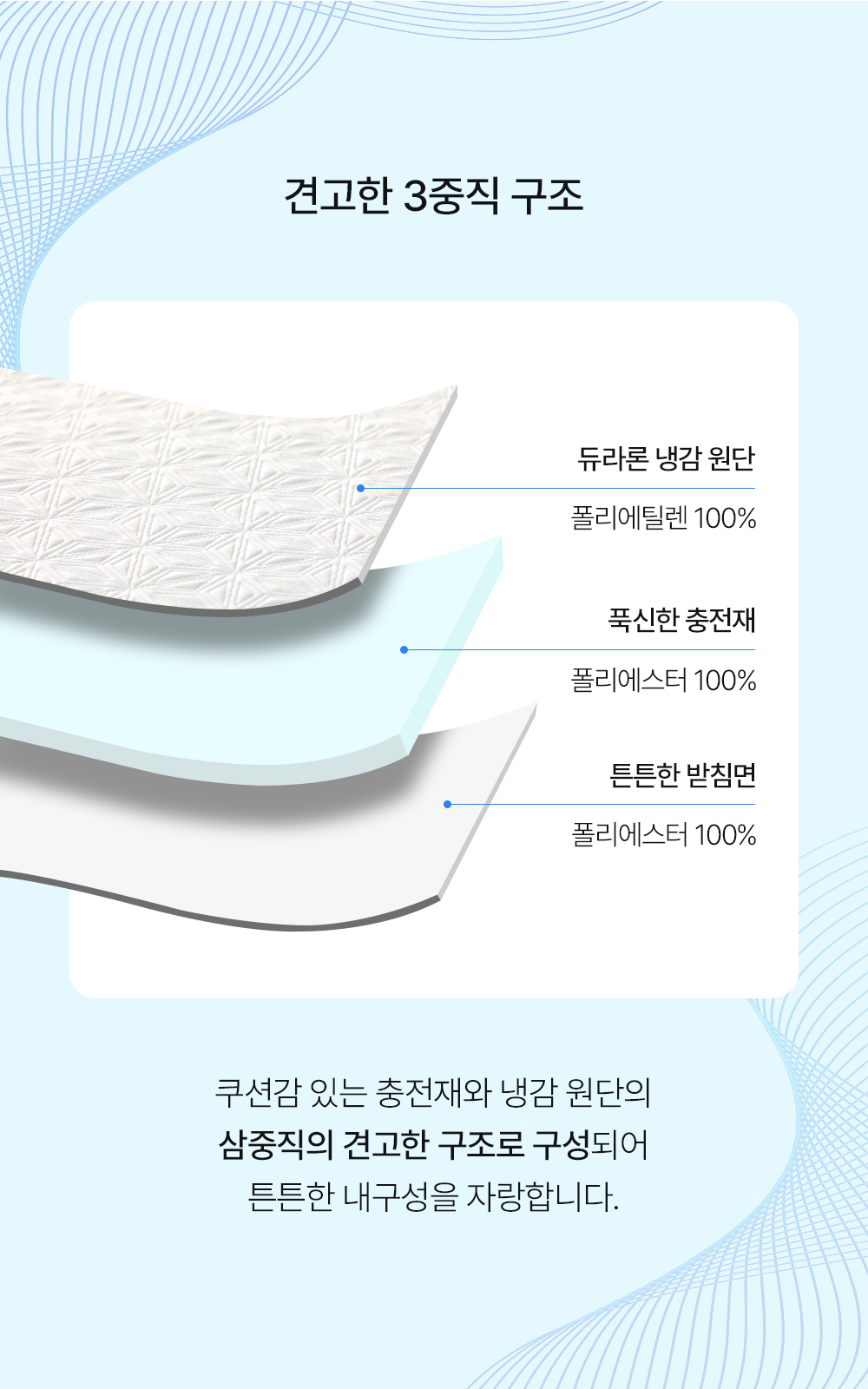 헬렌스타인 냉감 베개커버