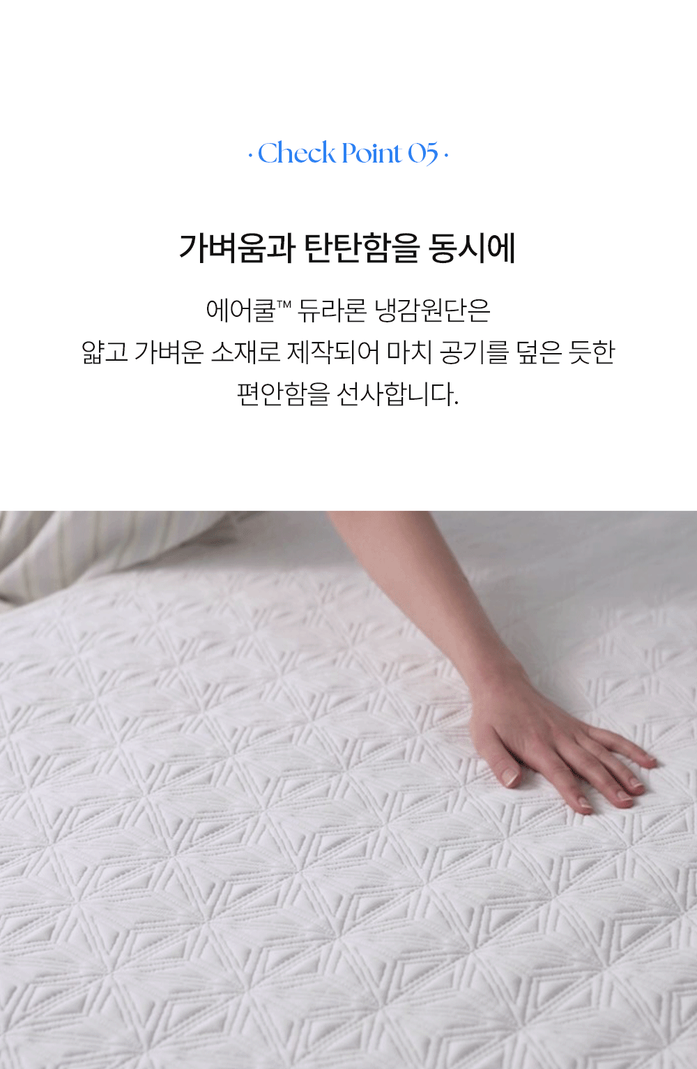 헬렌스타인 냉감 베개커버