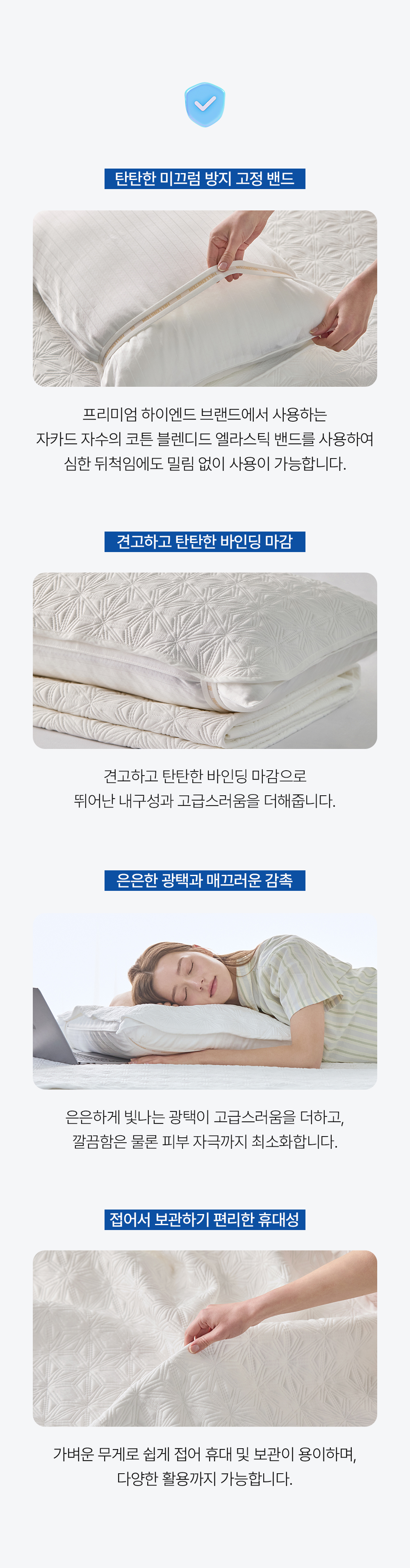 헬렌스타인 냉감 베개커버