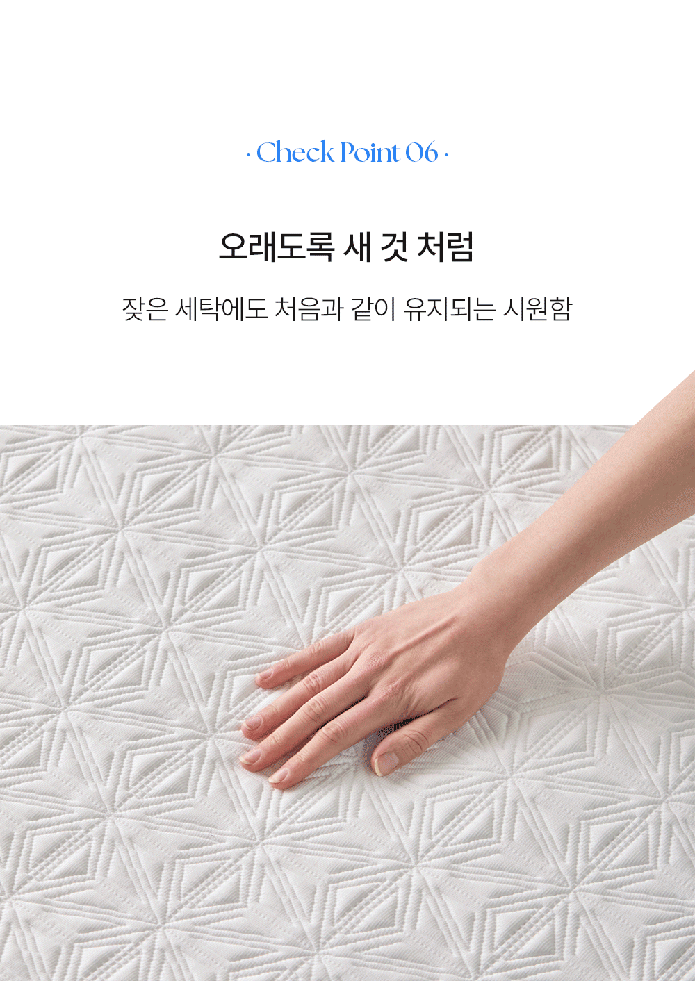 헬렌스타인 냉감 베개커버