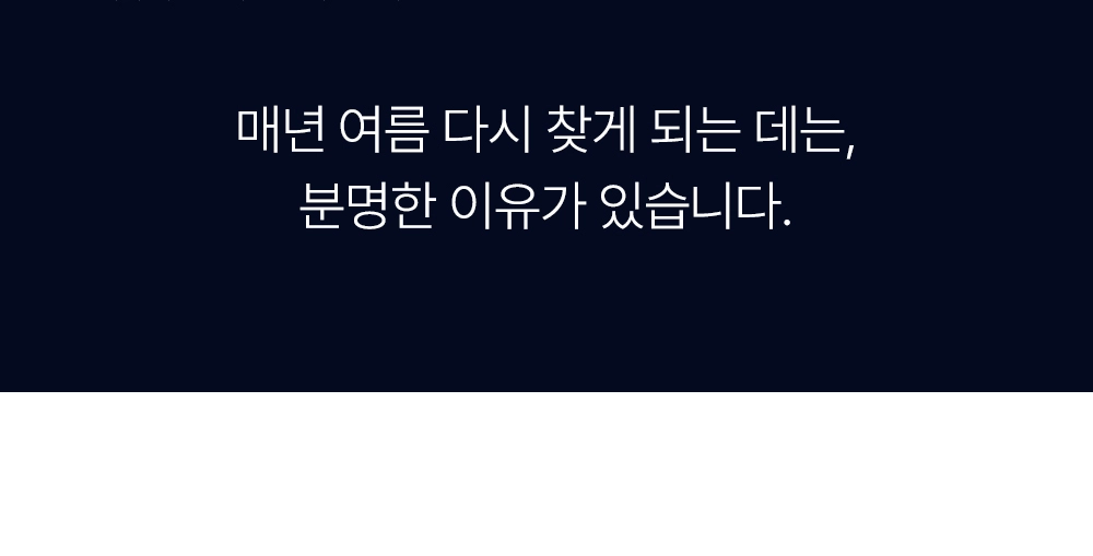 헬렌스타인 에어쿨 듀라론 냉감패드