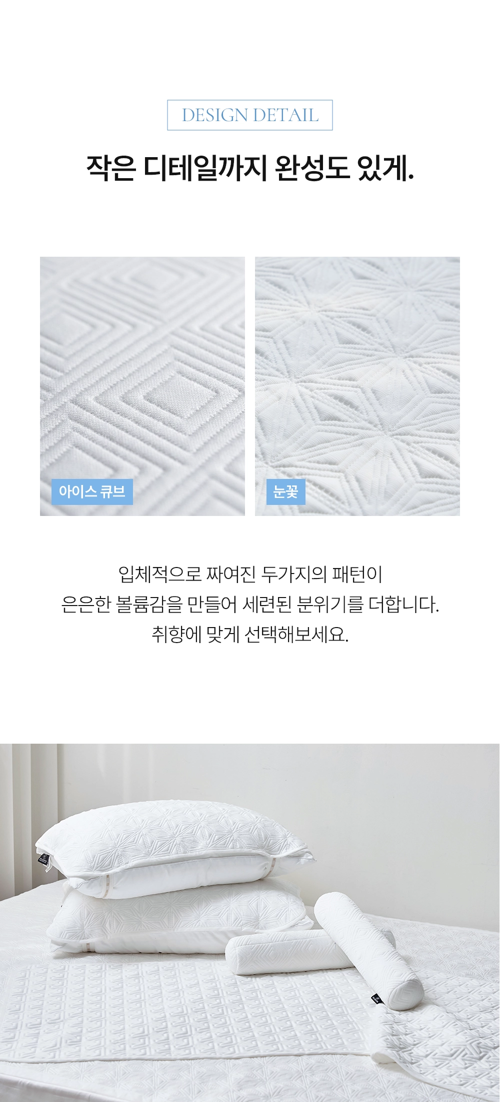 헬렌스타인 에어쿨 듀라론 냉감 목베개 완성도있는 디테일