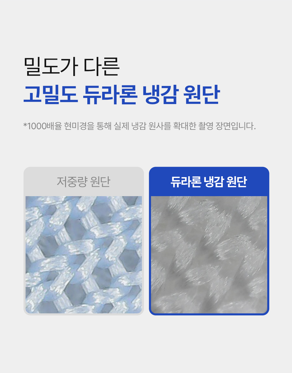 헬렌스타인 냉감패드
