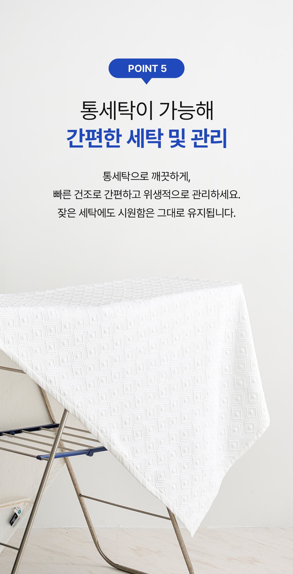 헬렌스타인 냉감패드