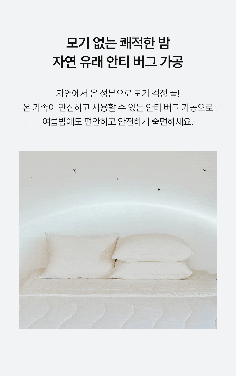 헬렌스타인 팬쿨링