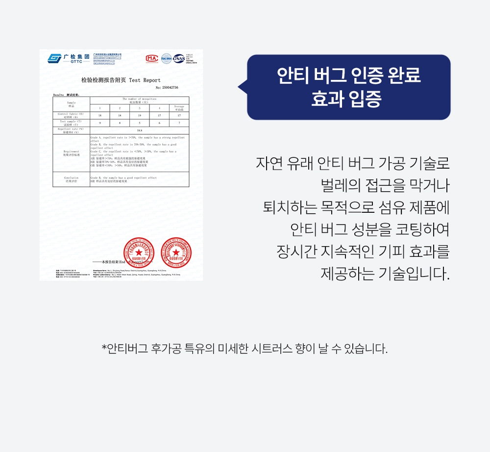 헬렌스타인 팬쿨링