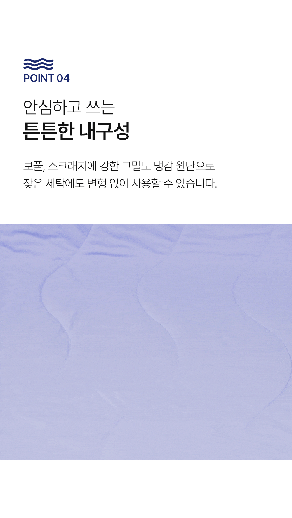 헬렌스타인 팬쿨링