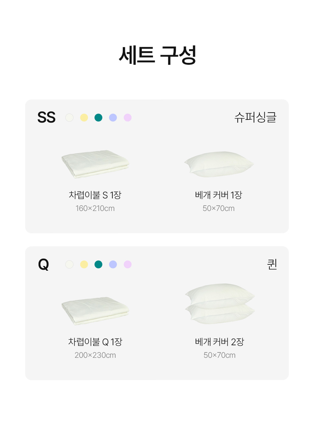 헬렌스타인 팬쿨링